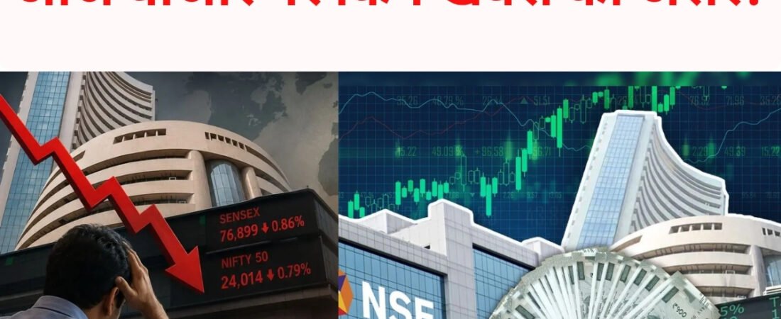 Bajaj Auto Share Price Today: गिरते शेयर बाजार में भी रॉकेट बना बजाज ऑटो का शेयर, शानदार तिमाही नतीजों से निवेशकों में बढ़ा भरोसा – 52 हफ्ते के उच्च स्तर के करीब पहुंचा शेयर! – मुनाफा 45.9% बढ़कर ₹3,225.63 करोड़ पहुंचा!…